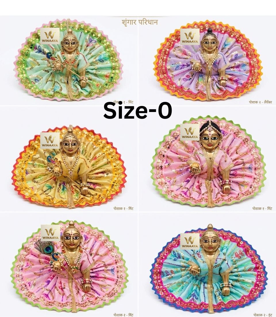 laddu gopal ji dress pack of 6 size- 0